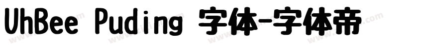 UhBee Puding 字体字体转换